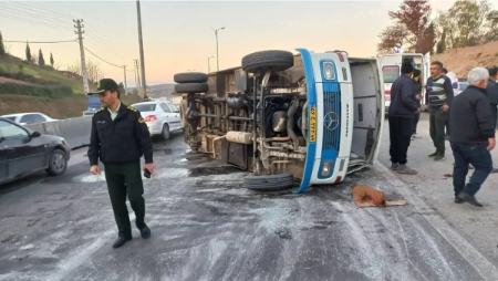 "واژگونی