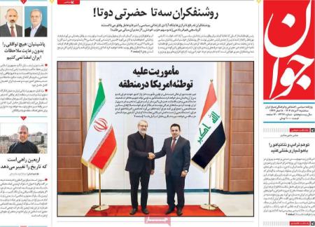 تیتر رزونامه ها،روزنامه های سیاسی و اقتصادی تیتر رزونامه ها،روزنامه های سیاسی و اقتصادی
