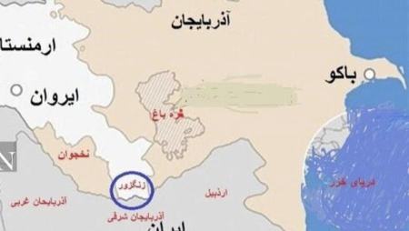 گذرگاه زنگزور،اخبار بین الملل،خبرهای بین الملل