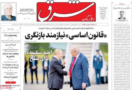 تیتر روزنامه ها،روزنامه های سیاسی و اقتصادی