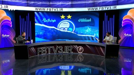 علی تاجرنیا،اخبار ورزشی،خبرهای ورزشی علی تاجرنیا،اخبار ورزشی،خبرهای ورزشی
