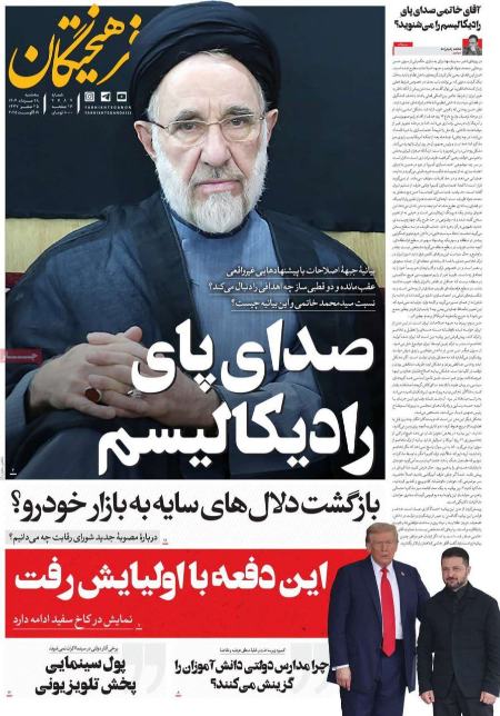 تیتر روزنامه ها،روزنامه های سیاسی و اقتصادی تیتر روزنامه ها،روزنامه های سیاسی و اقتصادی