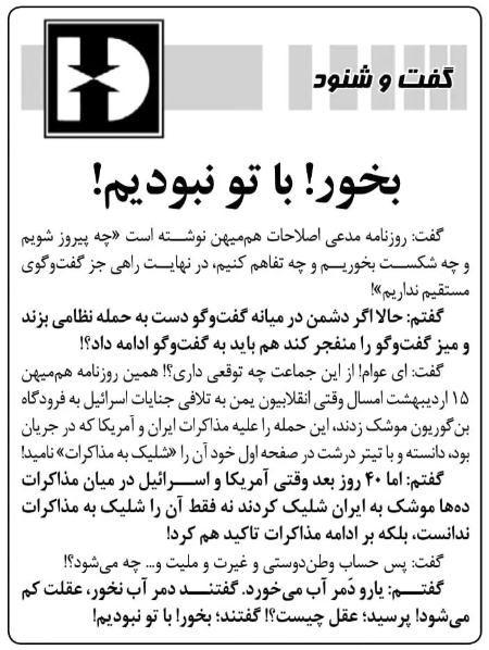 حسین شریعتمداری،اخبار سیاسی،خبرهای سیاسی حسین شریعتمداری،اخبار سیاسی،خبرهای سیاسی