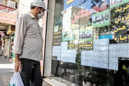 حقوق کارگران،اخبار اقتصادی،خبرهای اقتصادی