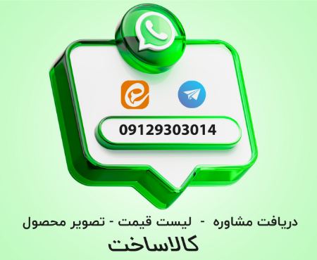 واتس اپ