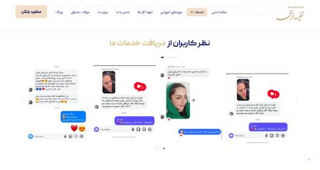 مرکز نفیسه خرمی