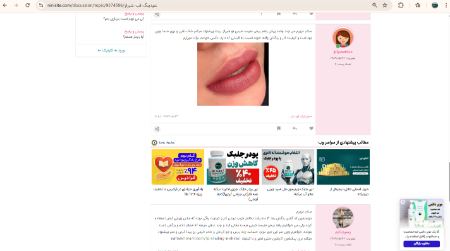 خدمات آرایش در مرکز نفیسه خرمی