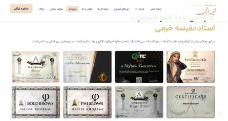 بهترین مرکز آرایش دائم در شیراز