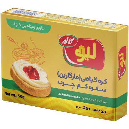 کره گیاهی سفره کم چرب لیو