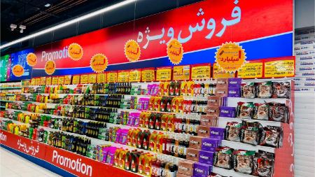 فروشگاههای زنجیره ای هایپرمی فروشگاههای زنجیره ای هایپرمی