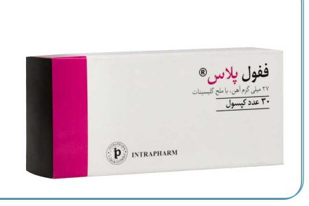 ففول (Fefol) ففول (Fefol)
