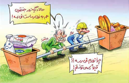 نرخ تورم مرداد ماه ،اخباراقتصادی ،خبرهای اقتصادی نرخ تورم مرداد ماه,اخباراقتصادی ,خبرهای اقتصادی