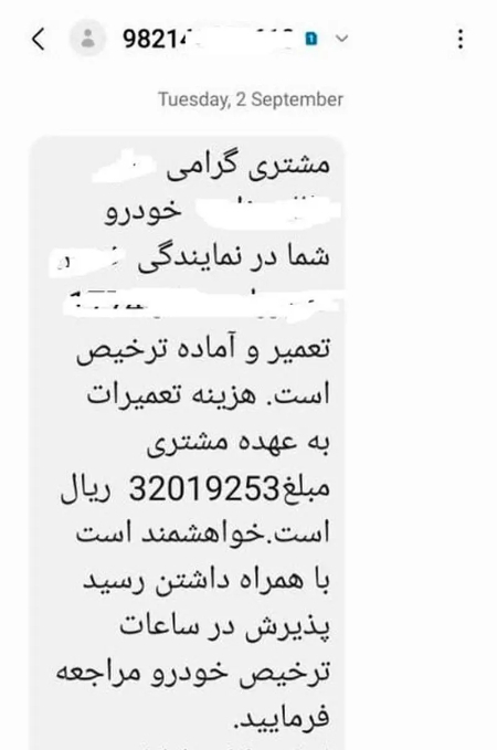 خودروسازان ،اخباراقتصادی ،خبرهای اقتصادی خودروسازان,اخباراقتصادی ,خبرهای اقتصادی