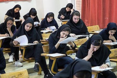 کنکور،اخبار دانشگاه ،خبرهای دانشگاه کنکور, اخبار دانشگاه ,خبرهای دانشگاه