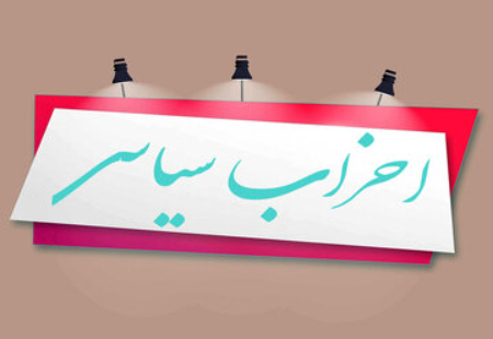 محمد مهاجری،اخبارسیاسی ،خبرهای سیاسی محمد مهاجری,اخبارسیاسی ,خبرهای سیاسی