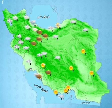 هواشناسی،اخباراجتماعی ،خبرهای اجتماعی هواشناسی,اخبار اجتماعی ,خبرهای اجتماعی