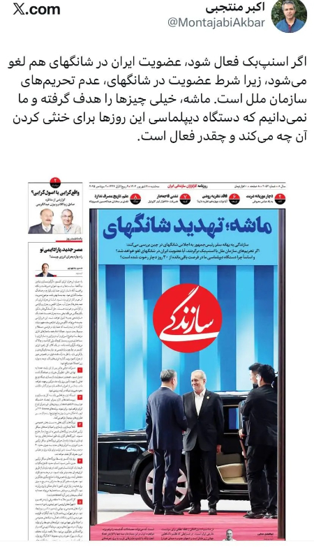 فعال شدن مکانیزم اسنپبک،اخبارسیاسی ،خبرهای سیاسی فعال شدن مکانیزم اسنپبک,اخبارسیاسی ,خبرهای سیاسی
