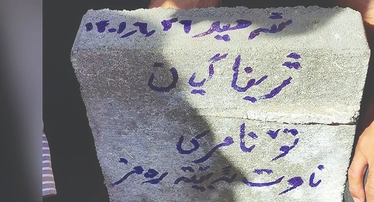 اخبار،اخبار جدید،اخبار روز