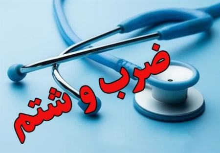 اخبار،اخبار امروز،خبرهای جدید اخبار,اخبار امروز,خبرهای جدید