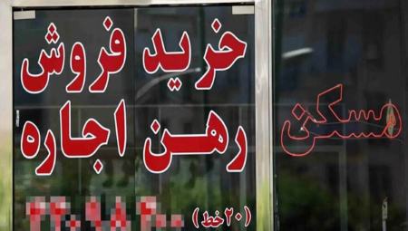 تورم مسکن،اخبار اقتصادی،خبرهای اقتصادی تورم مسکن،اخبار اقتصادی،خبرهای اقتصادی
