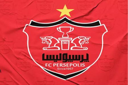 باشگاه پرسپولیس،اخبار ورزشی،خبرهای ورزشی باشگاه پرسپولیس،اخبار ورزشی،خبرهای ورزشی