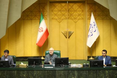 مجلس شورای اسلامی،اخبار سیاسی،خبرهای سیاسی