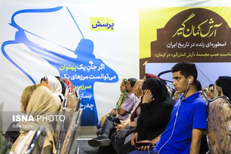 عکس خبری،مجسمه آرش کمانگیر در کرمان عکس خبری،مجسمه آرش کمانگیر در کرمان