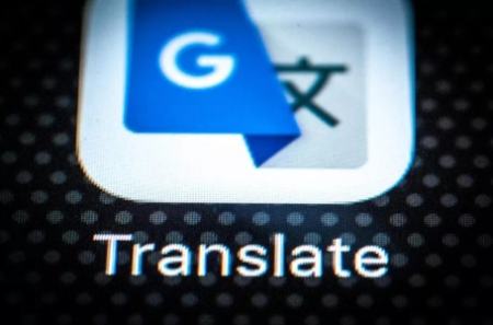 گوگل ترنسلیت،اخبار تکنولوژی،خبرهای تکنولوژی گوگل ترنسلیت،اخبار تکنولوژی،خبرهای تکنولوژی