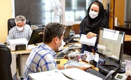 کارکنان دولت،اخبار سیاسی،خبرهای سیاسی کارکنان دولت،اخبار سیاسی،خبرهای سیاسی