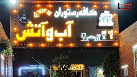 قتل،اخبار حوادث،خبرهای حوادث قتل،اخبار حوادث،خبرهای حوادث
