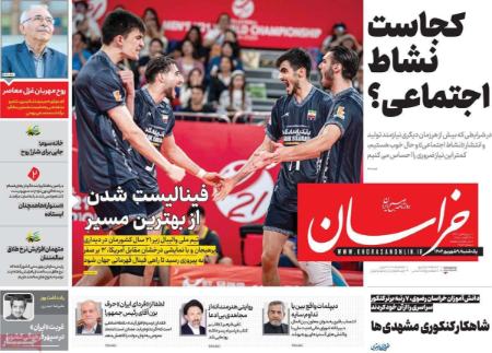 تیتر روزنامه ها،روزنامه های سیاسی و اقتصادی