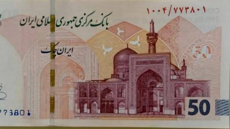 ایران چک ۵۰ هزار تومانی،اخبار اقتصادی،خبرهای اقتصادی
