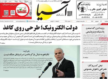 تیتر روزنامه ها،روزنامه های سیاسی و اقتصادی تیتر روزنامه ها،روزنامه های سیاسی و اقتصادی