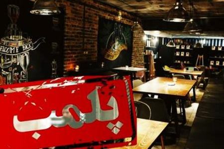 کافه در قم،اخبار اجتماعی،خبرهای اجتماعی