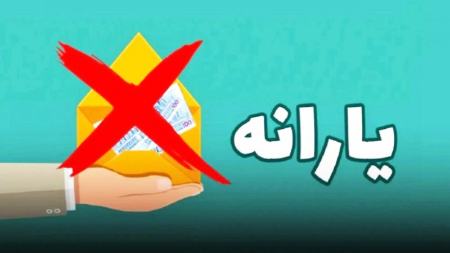 یارانه،اخبار اقتصادی،خبرهای اقتصادی یارانه،اخبار اقتصادی،خبرهای اقتصادی