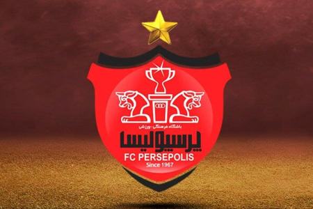 سهام پرسپولیس،اخبار ورزشی،خبرهای ورزشی