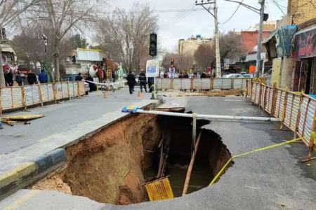 فرونشست زمین در اصفهان،اخبار اجتماعی،خبرهای اجتماعی فرونشست زمین در اصفهان،اخبار اجتماعی،خبرهای اجتماعی