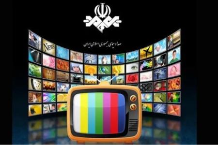 صدا و سیما،اخبار فرهنگی،خبرهای فرهنگی