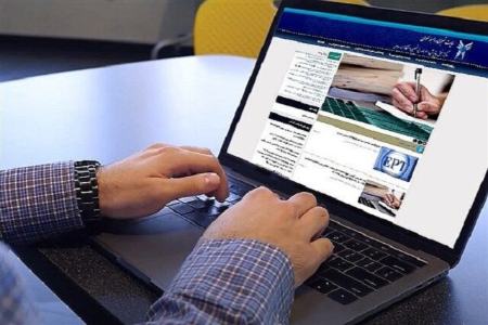 انتخاب رشته،اخبار دانشگاه،خبرهای دانشگاه