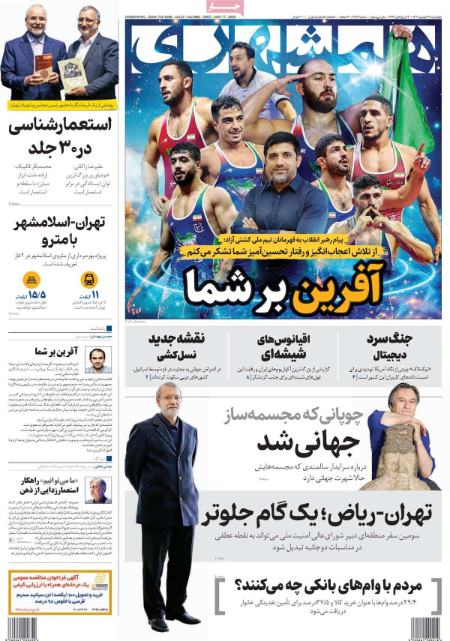تیتر روزنامه ها،روزنامه های سیاسی و اقتصادی تیتر روزنامه ها،روزنامه های سیاسی و اقتصادی