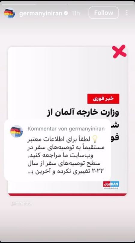 سفارت آلمان،اخبار سیاست خارجی،خبرهای سیاست خارجی