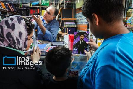 عکس خبری،بازار لوازم التحریر