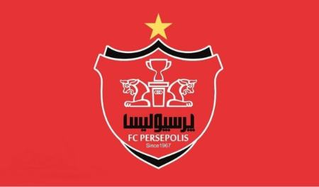باشگاه پرسپولیس،اخبار ورزشی،خبرهای ورزشی