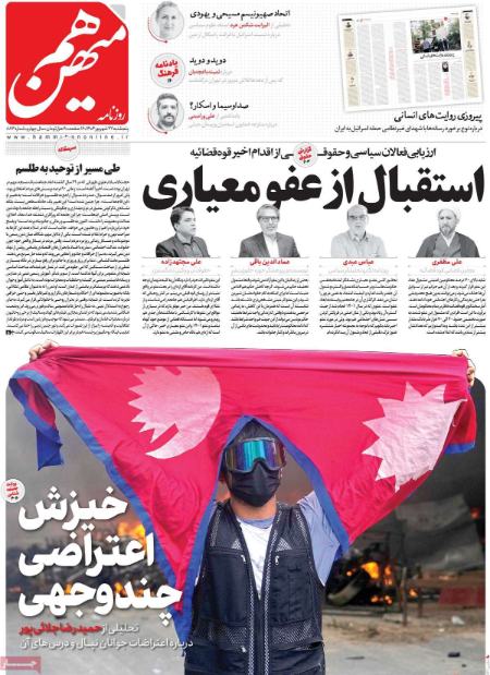 تیتر روزنامه ها،روزنامه های سیاسی و اقتصادی تیتر روزنامه ها،روزنامه های سیاسی و اقتصادی