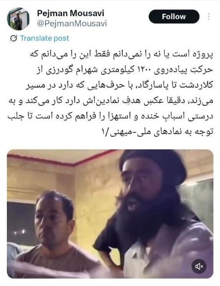 شهرام گودرزی،اخبار اجتماعی،خبرهای اجتماعی