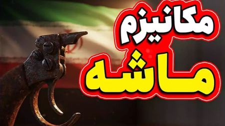 اسنپ بک،اخبار سیاست خارجی،خبرهای سیاست خارجی