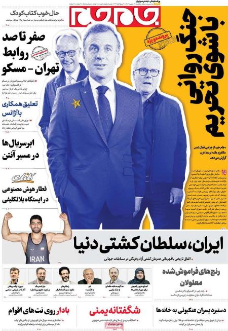 تیتر روزنامه ها،روزنامه سیاسی و اقتصادی تیتر روزنامه ها،روزنامه سیاسی و اقتصادی