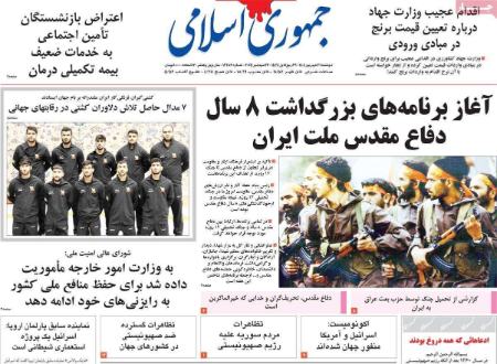 تیتر روزنامه ها،روزنامه های سیاسی و اقتصادی