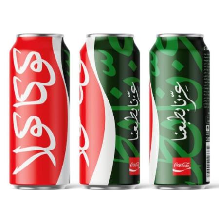 کوکاکولا،اخبار گوناگون،خبرهای گوناگون کوکاکولا،اخبار گوناگون،خبرهای گوناگون