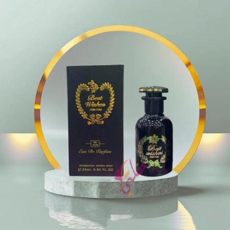 بهترین عطر برای مهمانی بهترین عطر برای مهمانی